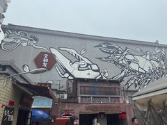 -文和友老长沙龙虾馆(化龙池店)