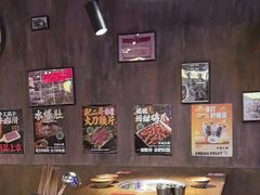 -萍姐火锅·公路夜市(打浦桥日月光店)