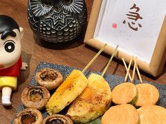 -不急·slowdown·长沙深夜食堂(梅溪湖店)