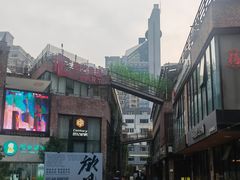 -东郎电影创意产业园