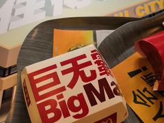 -麦当劳(杭州文三路店)