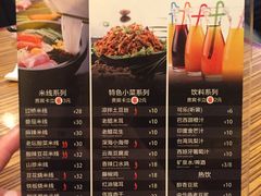 菜单-过桥缘·过桥米线(大华虎城嘉年华店)