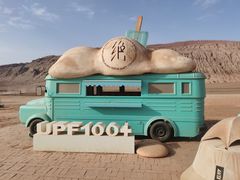 -火焰山景区(火焰山镇)