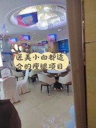 -郑州米兰柏羽集美医疗美容医院