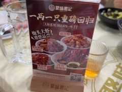-聚味瞿记·龙虾堂(树木岭店)
