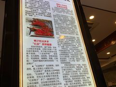 -晓马鸭店(新芜路店)