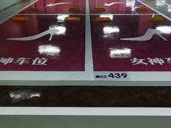 -丽达购物中心(崂山店)