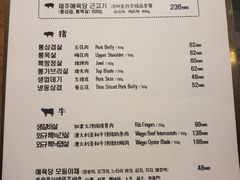 菜单-济州爱肉堂(总店)