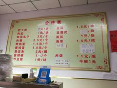 菜单-赵家好米干饭把子肉(小纬六路店)