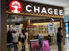 -霸王茶姬(建邺万达广场店)