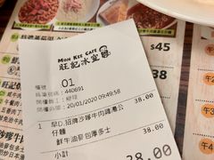 -旺记冰室(九龙中心大厦店)