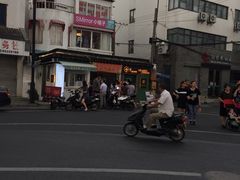 -随柳居·苏式小吃(建新巷店)