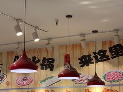 -百品聚旋转火锅(号外店)