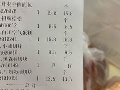 -金凤成祥(小西天店)