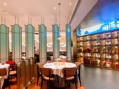 -闽海肴(北辰荟店)