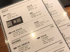 -来回·咖啡(天河南店)