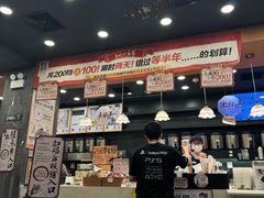 -茶颜悦色(花园道店)