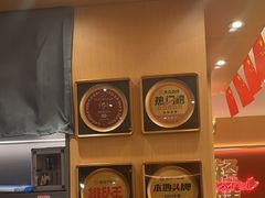 -热辣宗师·串串火锅(万达金街店)