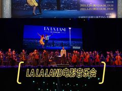 -交通银行前滩31演艺中心