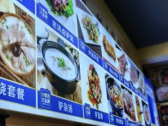-驴公驴婆(曹杨店)
