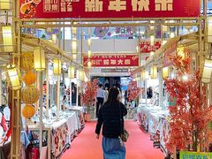 -皇庭广场(福华三路店)
