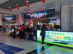 -丽江三义国际机场