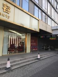 -苏州卫康美容医院