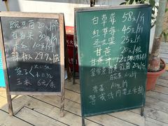 -光明小镇欢乐田园