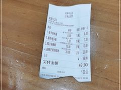-冰神糖水铺(国贸中心店)