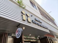 门面-花姨·老电影院果汁冰(88号店)