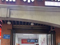 -湘味粉面馆(麓山南路店)