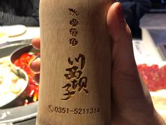 -川西坝子(老军营店)