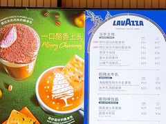 -LAVAZZA拉瓦萨咖啡(星荟中心店)