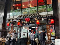 -西月城谭豆花(春熙路店)