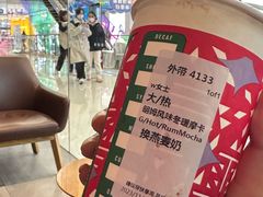 -星巴克臻选(济南万达店)