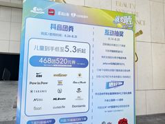 -上海第一八佰伴