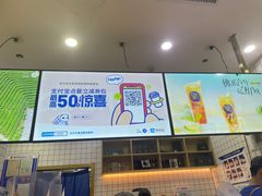 -茶百道(太原茂业天地店)