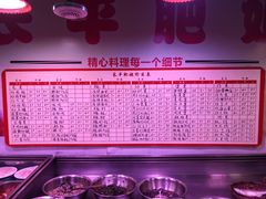 -长平肥姐白粥·海鲜打冷
