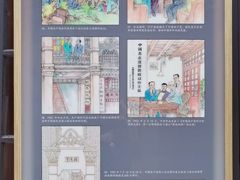 -中共二大会址纪念馆