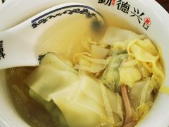 -勤德兴(湖滨路店)