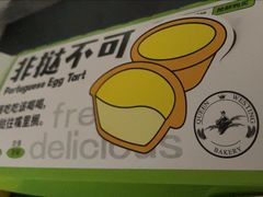 -皇后西斯汀(千姿汇店)