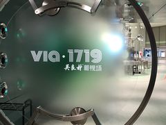 -吴良材眼镜(七重天新视场店)