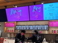 -霸王茶姬(建邺万达广场店)