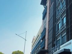 -浣溪沙富硒温泉