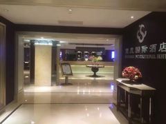 -南京商茂国际酒店(新街口德基广场店)