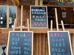 -中国天府农业博览园