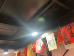 -燚青春东北泥炉烤肉(百合店)