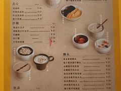 -小团圆糖水铺(襄阳南路店)