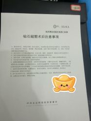 -杭州奥拉克医疗美容门诊部