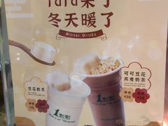 -1点点(河南中路店)